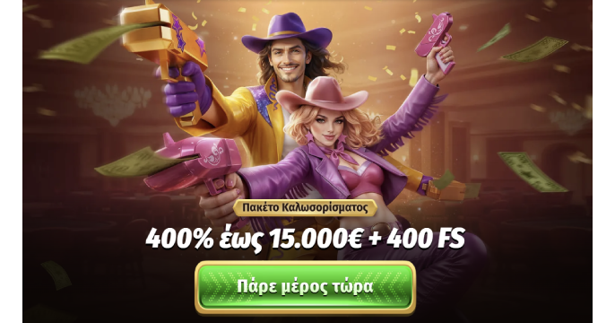 Spintein casino